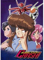 バブルガムクラッシュの商品画像