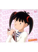 あずきちゃん DVD-BOX のパッケージ