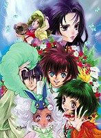 テイルズ オブ エターニアDVD SPECIAL EDITION