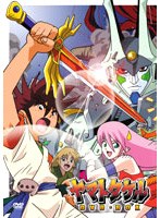 ヤマトタケル DVD-BOX のパッケージ