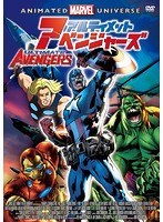 アルティメット・アベンジャーズ のパッケージ