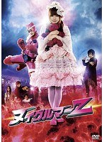 ヌイグルマーZ ヌイグルマーZ