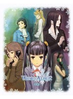 WHITE ALBUM Vol.3 （ブルーレイディスク）