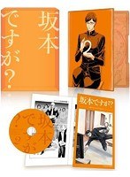 坂本ですが？ 2 （ブルーレイディスク）