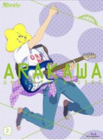 荒川アンダー ザ ブリッジ VOL.2 （数量限定生産版 ブルーレイディスク）