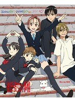 彼氏彼女の事情 Blu-rayBOX（期間限定版 ブルーレイディスク）