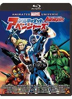 アルティメット・アベンジャーズ （ブルーレイディスク）