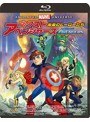 ネクスト・アベンジャーズ:未来のヒーローたち (ブルーレイディスク)