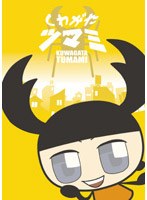 Stag Beetle Tsumami — product image