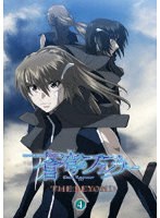 蒼穹のファフナー THE BEYOND 4 （ブルーレイディスク）
