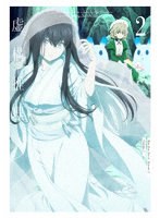 虚構推理 Season2 Vol.2 （ブルーレイディスク）