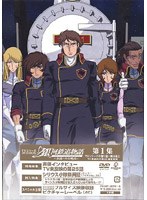 銀河鉄道物語 銀河鉄道物語
