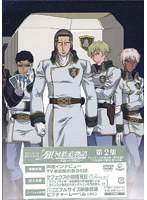 銀河鉄道物語 銀河鉄道物語