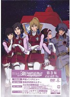 銀河鉄道物語 銀河鉄道物語