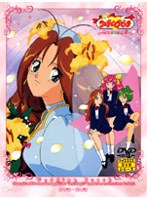 ウェディングピーチ 第2巻 のパッケージ