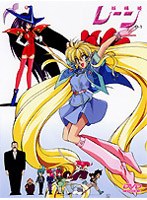 妖精姫レーンの商品画像