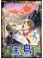 宝島 DVD BOX 1