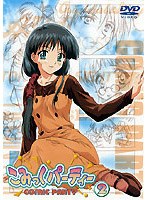こみっくパーティー 2 のパッケージ