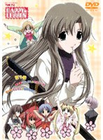 HAPPY☆LESSON THE TV 第3巻