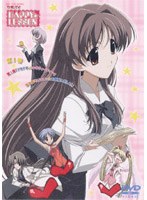 HAPPY☆LESSON THE TV 1通常版
