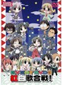 HAPPY☆LESSON イベントDVD3 紅白歌合戦!
