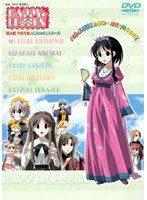HAPPY☆LESSON OAV第4話 うきうき☆こよみオンステージ