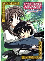 HAPPY☆LESSON ADVANCE ディレクターズカット完全版 第1巻 限定版 のパッケージ