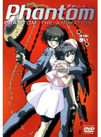 Phantom ファントム PHANTOM THE ANIMATION 【第2話】想い ＜限定版＞ のパッケージ