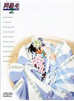 DMM.com [同級生2 D-6] DVD通販