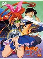 ぶっとび!!CPUの商品画像