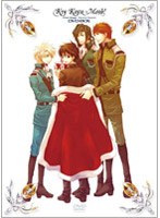 今日からマ王！ DVD-BOX 第一章 Second Season