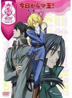 今日からマ王！ 第二章 THIRD SEASON VOL.3