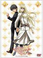 OVA 今日からマ王！R 『小シマロンの少年王（前編）』 のパッケージ