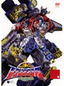 超ロボット生命体トランスフォーマー〜マイクロン伝説〜 1