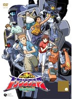 超ロボット生命体トランスフォーマー〜マイクロン伝説〜 6 のパッケージ