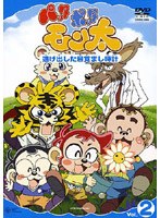 パッタ ポッタ モン太 2 のパッケージ