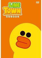 LINE TOWN ＜いらいら＞ のパッケージ
