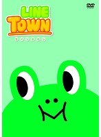 LINE TOWN＜ラインタウン＞ のパッケージ