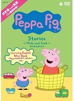 Peppa Pig のパッケージ