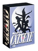 CAT’S EYE Vol.1