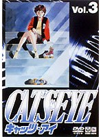 CAT’S EYE Vol.3