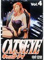 CAT’S EYE Vol.4