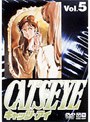 CAT’S EYE Vol.5