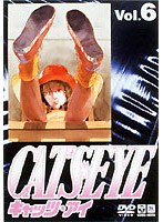 CAT’S EYE Vol.6
