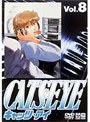 CAT’S EYE Vol.8
