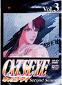 CAT’S EYE second season vol.3