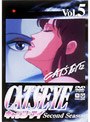 CAT’S EYE second season vol.5