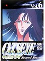 CAT’S EYE second season vol.6