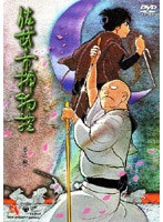 佐武と市 捕物控 巻之参 のパッケージ