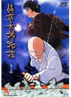 佐武と市 捕物控 巻之五 のパッケージ